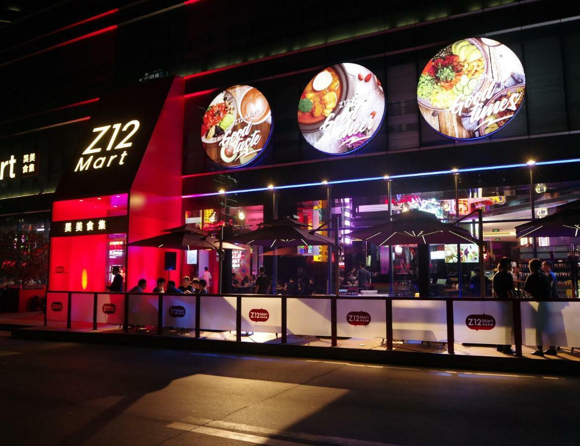 Onehome Art Hotel Shanghai Luaran gambar